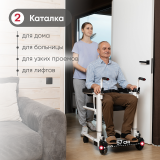 Санитарный стул TU 13 4